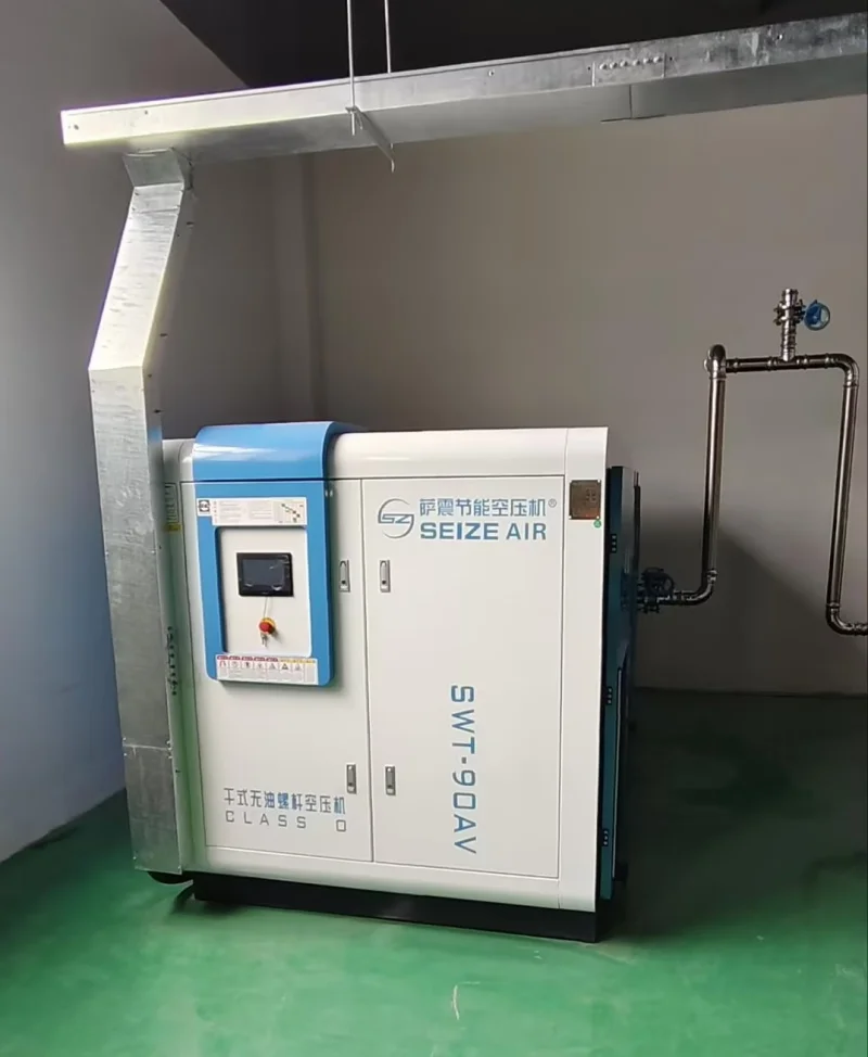 เครื่องอัดอากาศแบบสกรู PM VSD แบบแห้งที่มีความเสถียรสูง เครื่องอัดอากาศแบบสกรู PM VSD แบบแห้งที่มีความเสถียรสูง